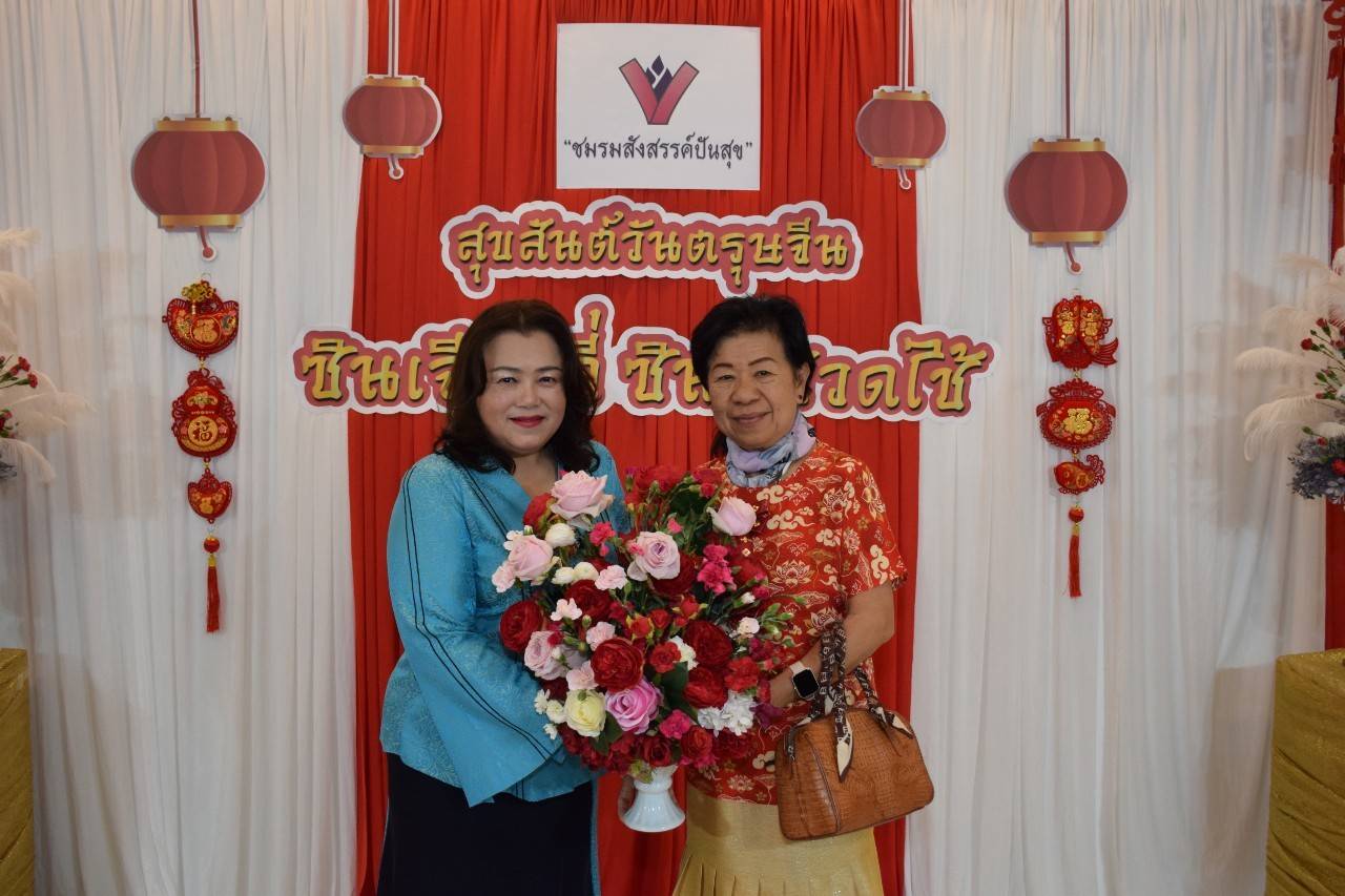 IMAGE - 2079