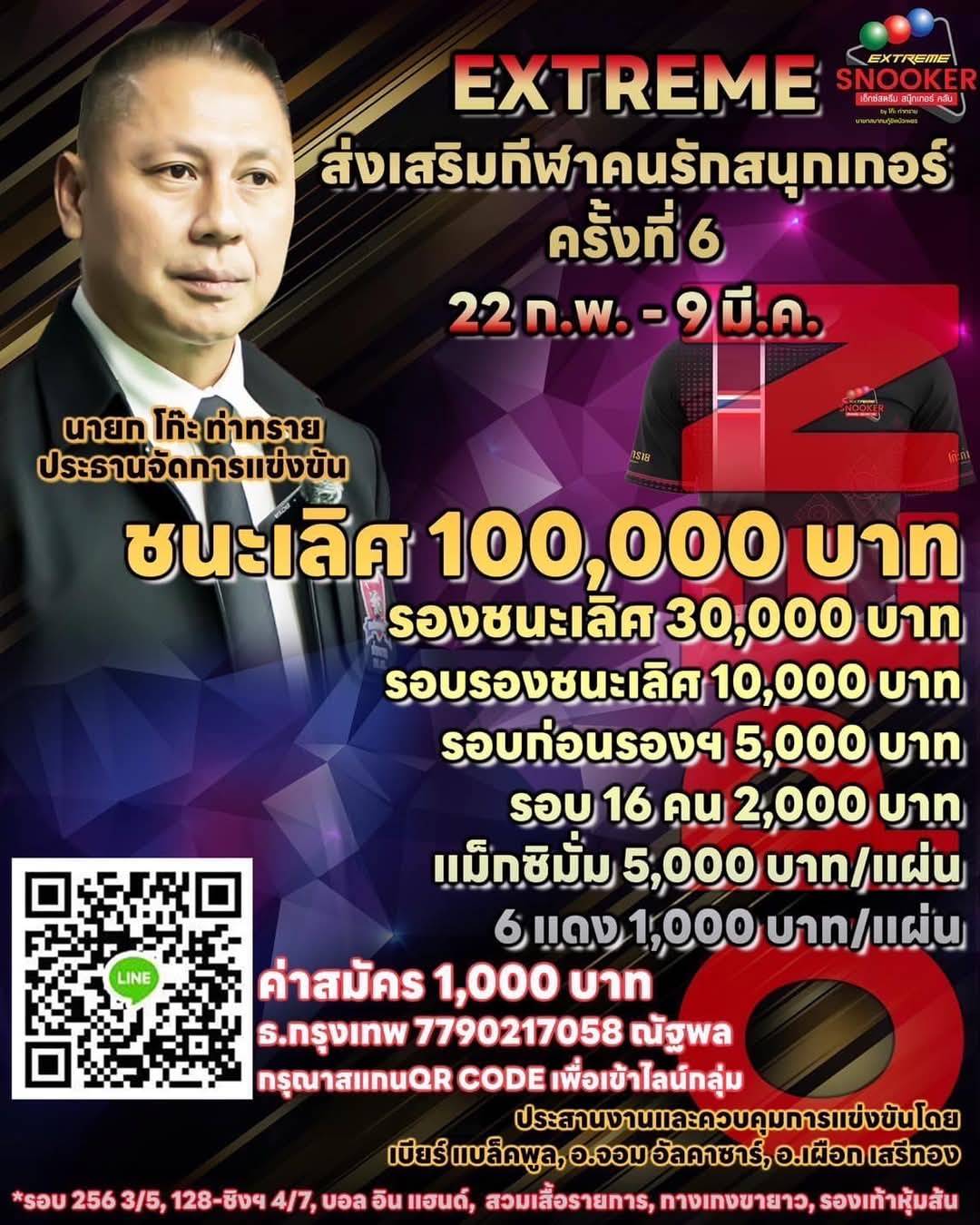 IMAGE - 2136