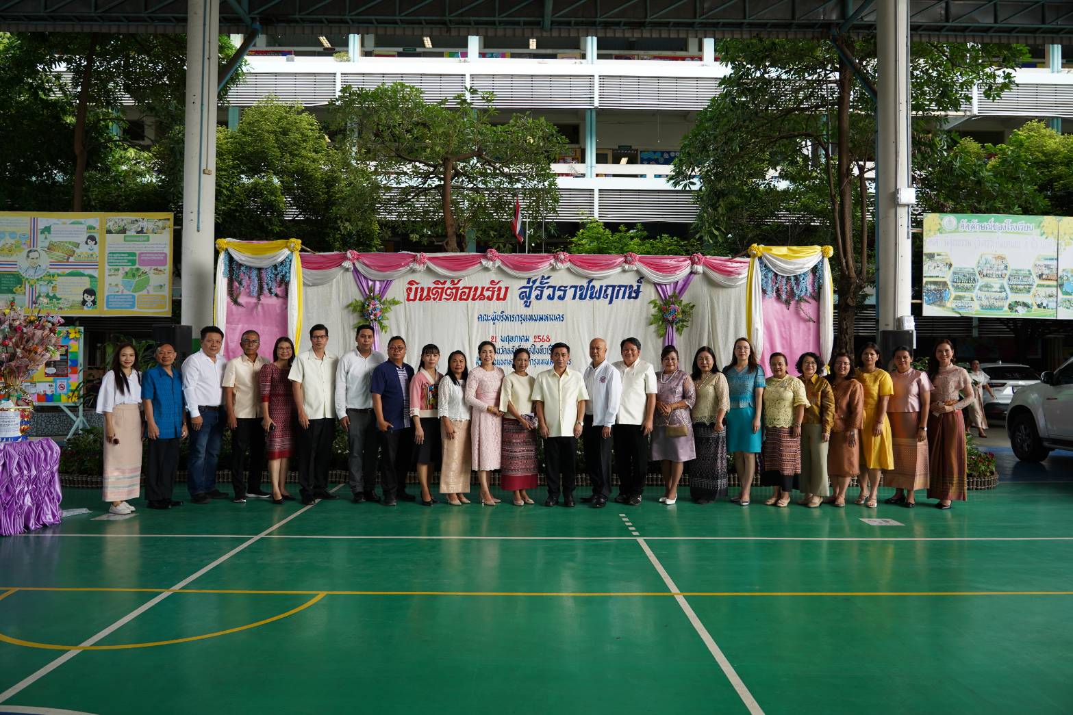 IMAGE - 2603