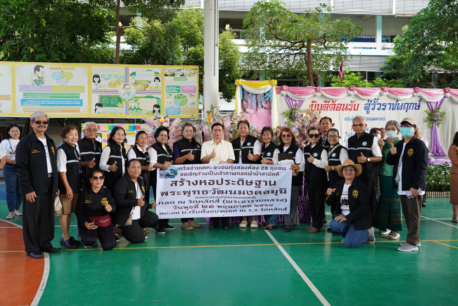 IMAGE - 2606