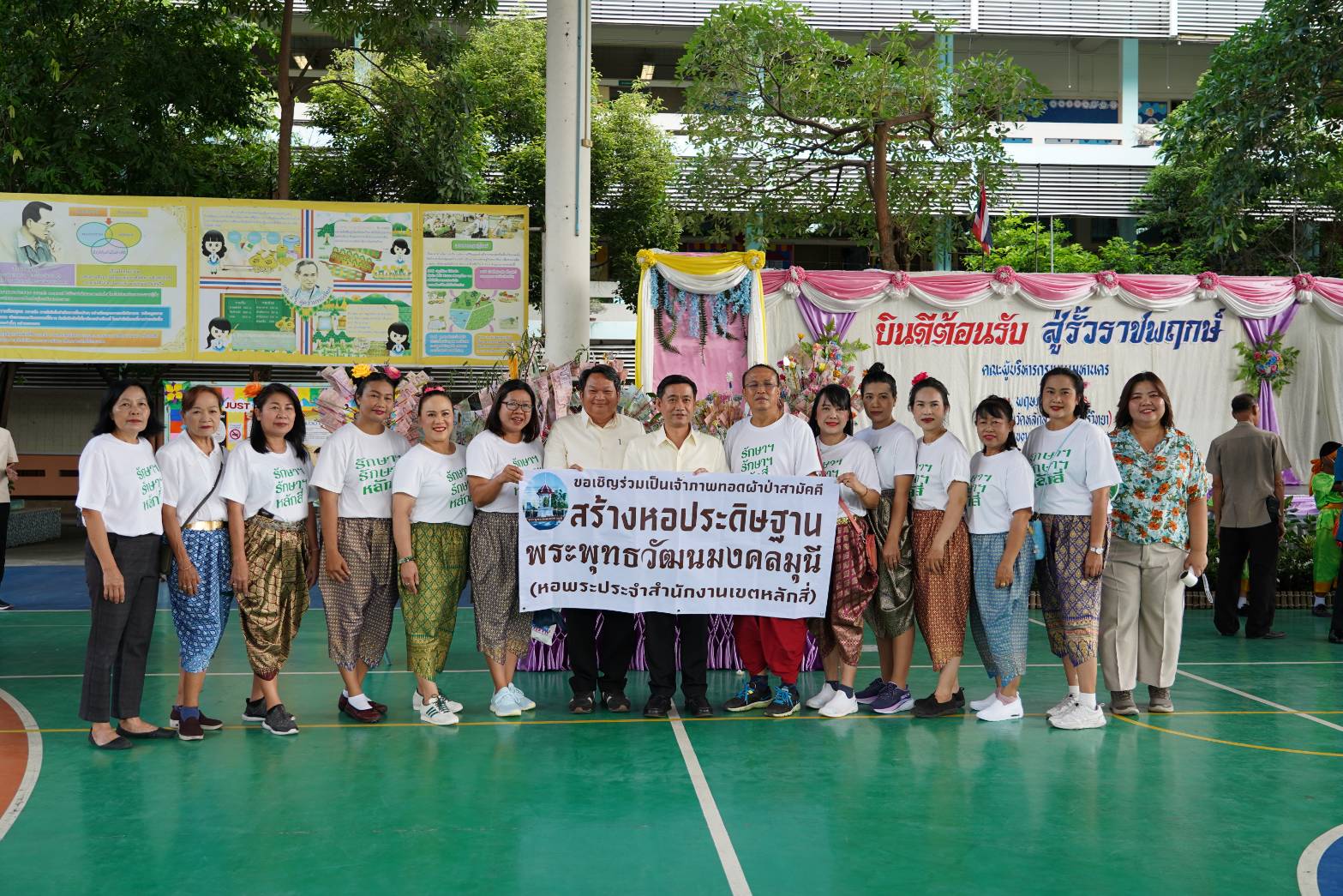 IMAGE - 2608