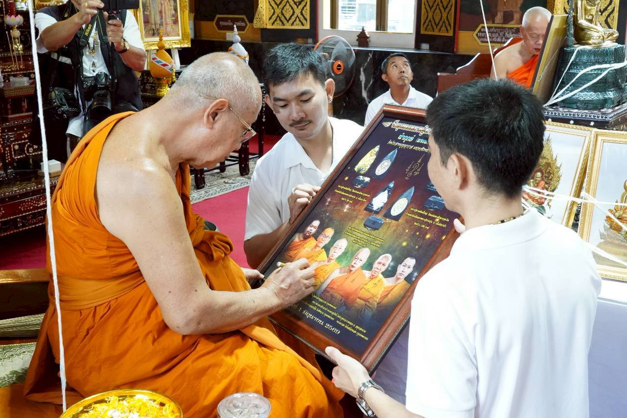 IMAGE - 4932