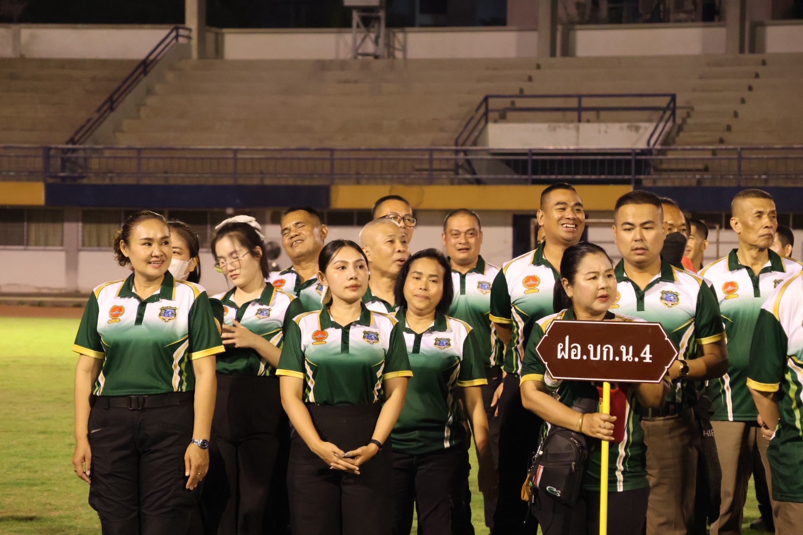 IMAGE - 5041