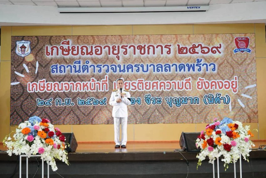 IMAGE - 5775