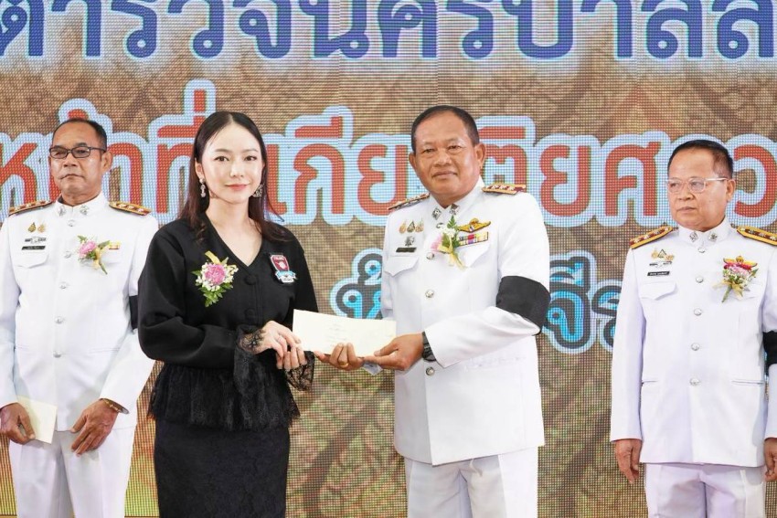 IMAGE - 5787